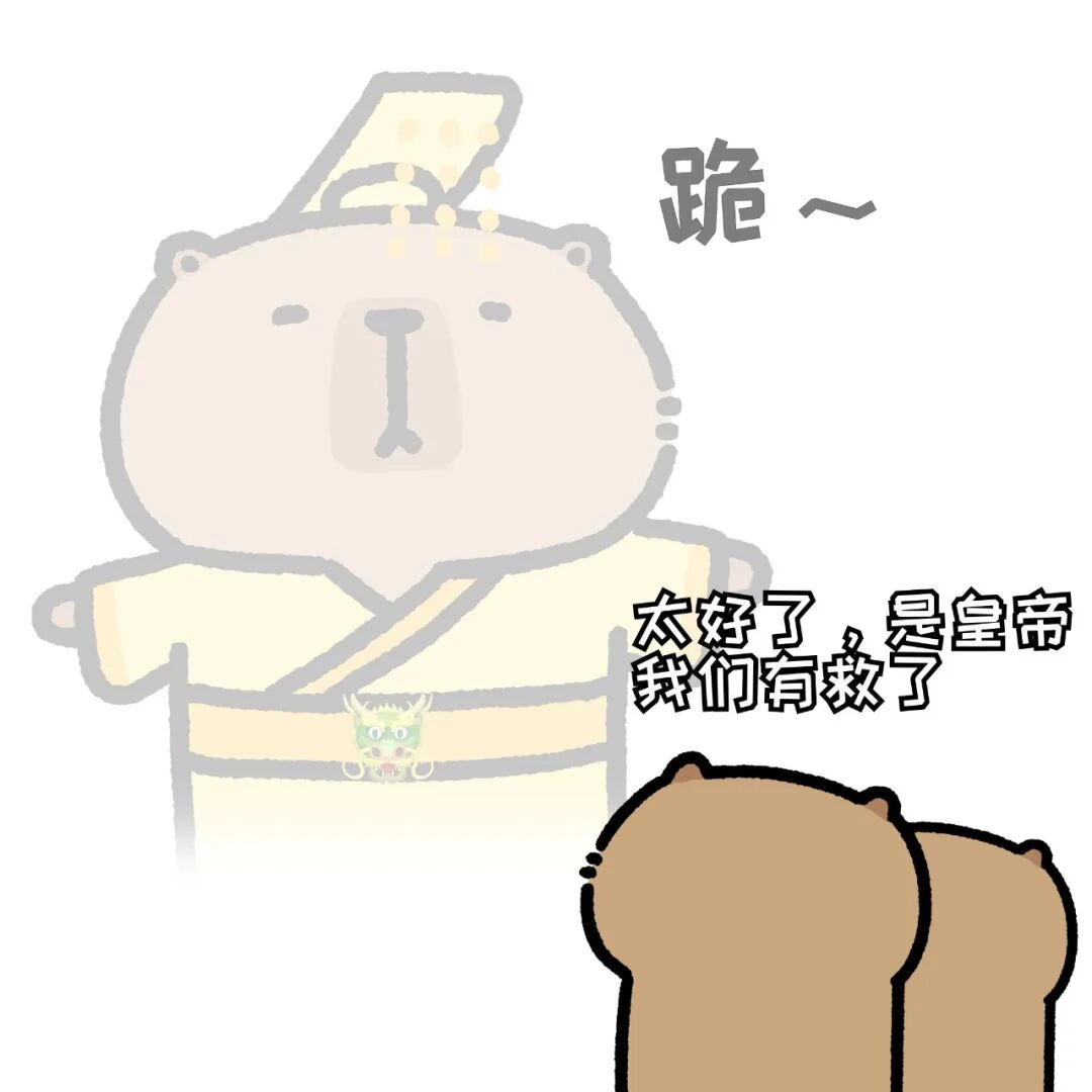 Word文档图片