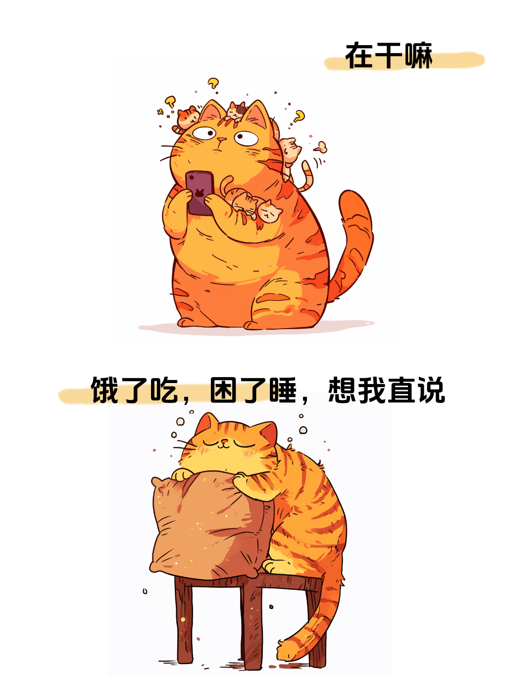 39当异性问你在干嘛高情商这么回笑坏他39