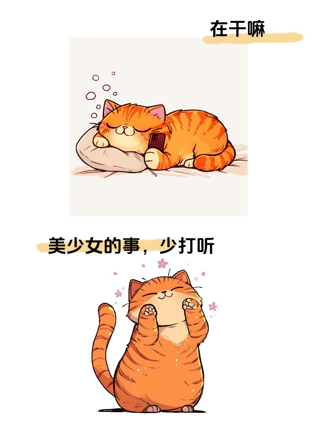 Word文档图片