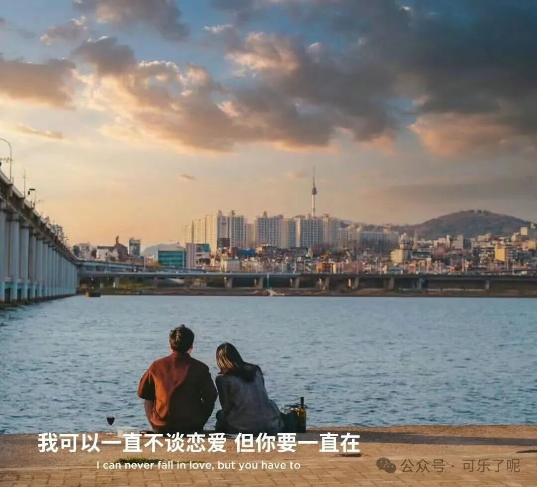 最近很火的搞笑相亲文案