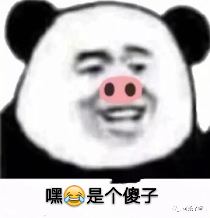 众生皆苦不如来个公交车味