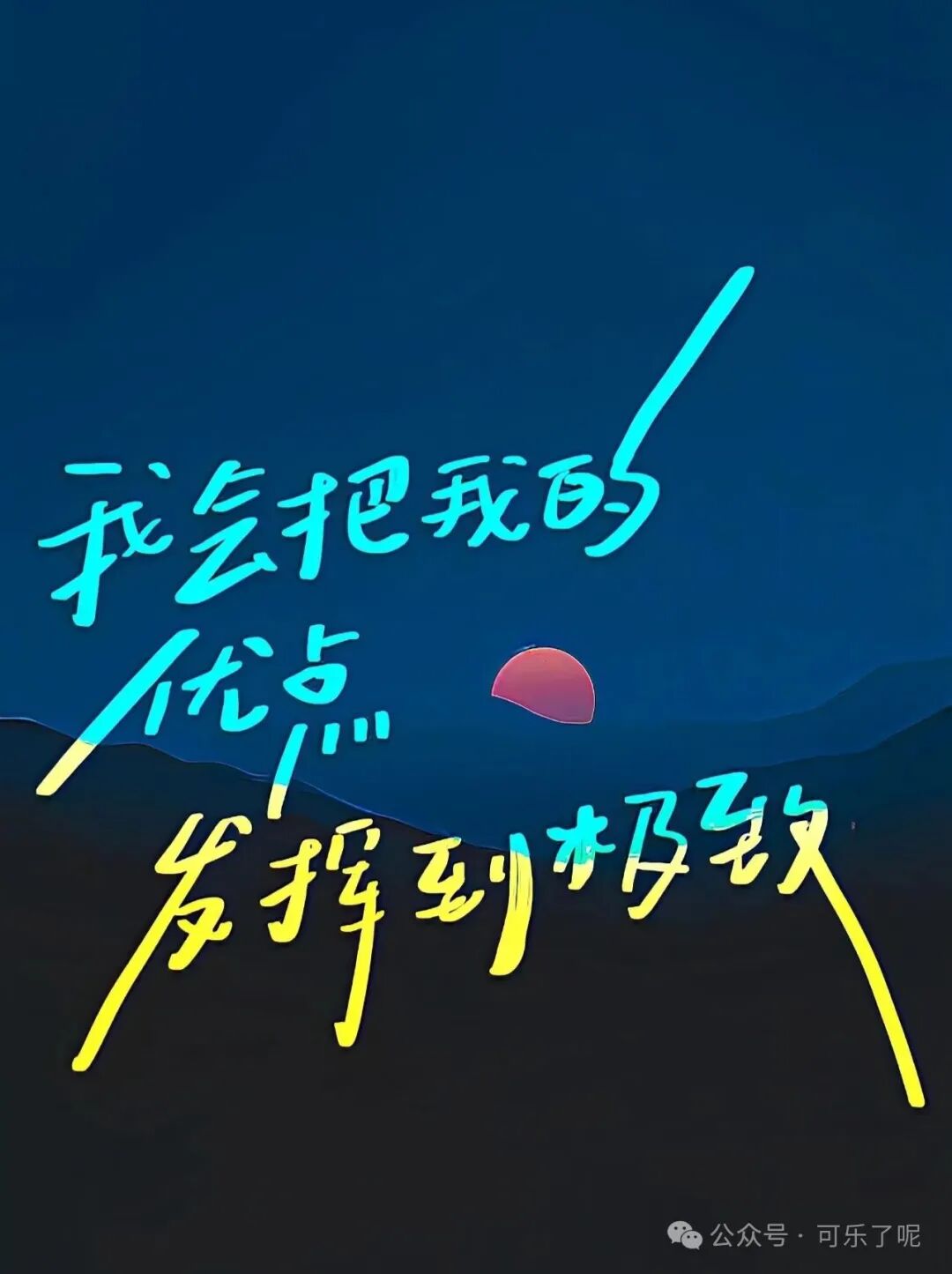 Word文档图片