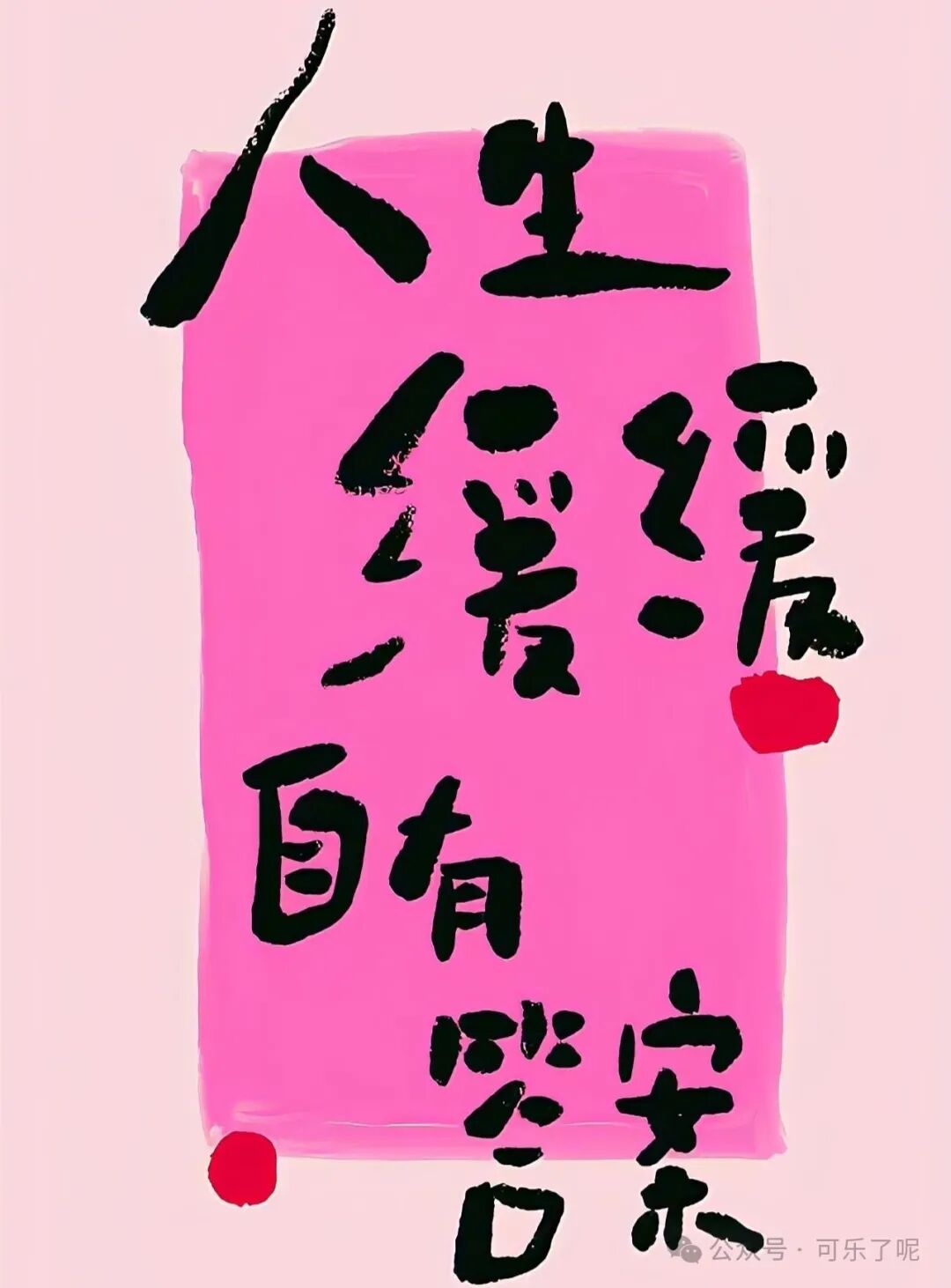 Word文档图片