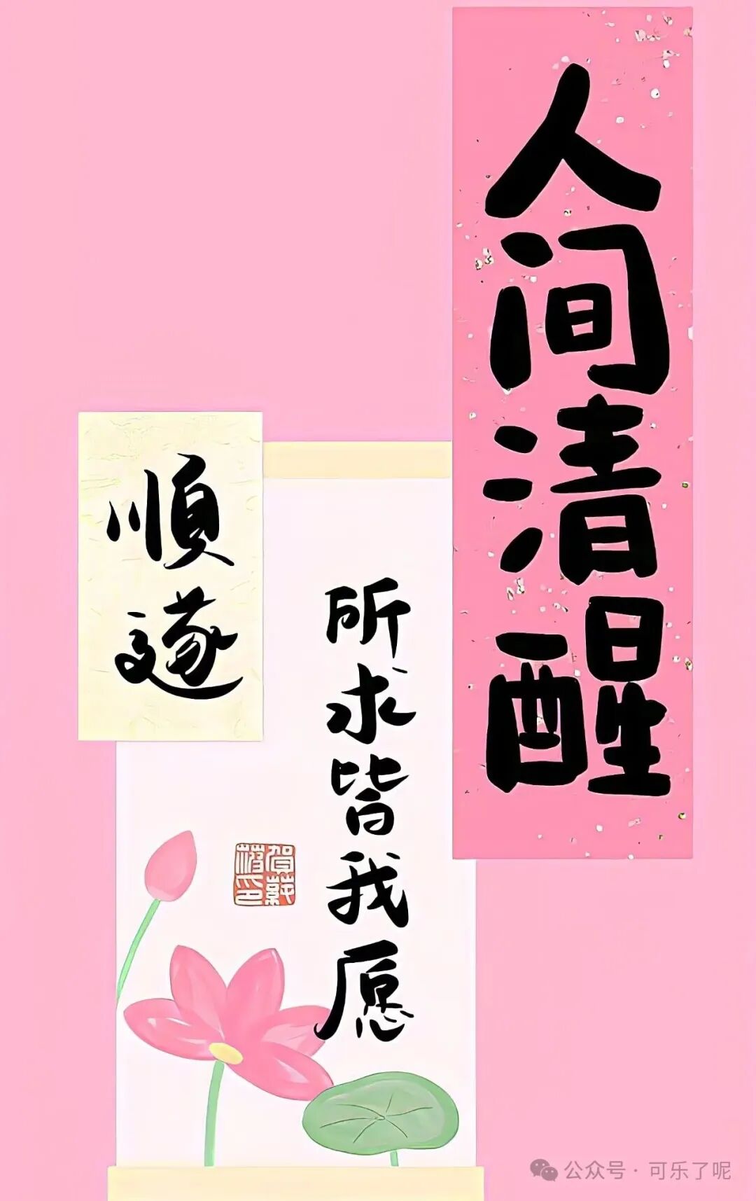 Word文档图片