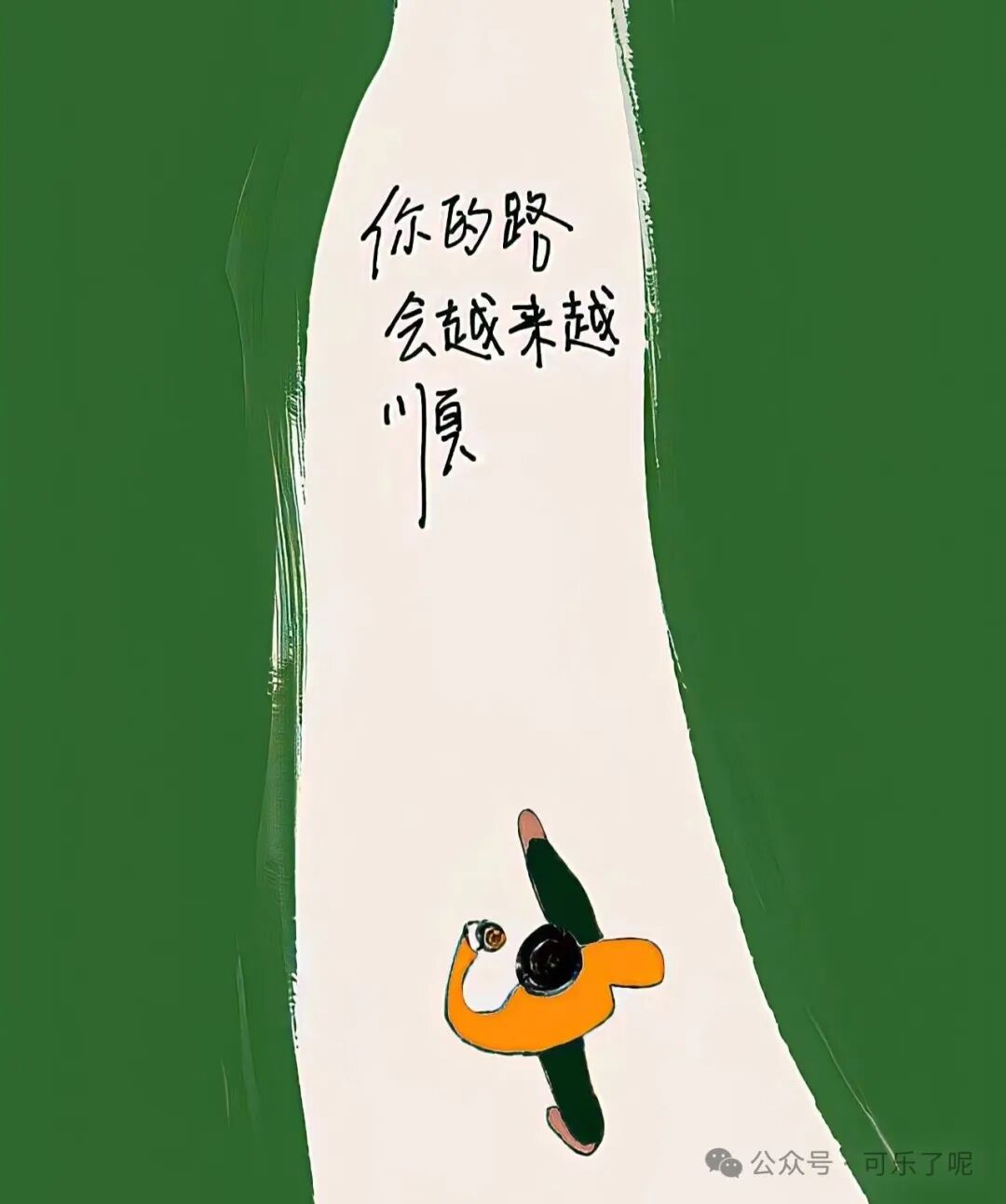 Word文档图片