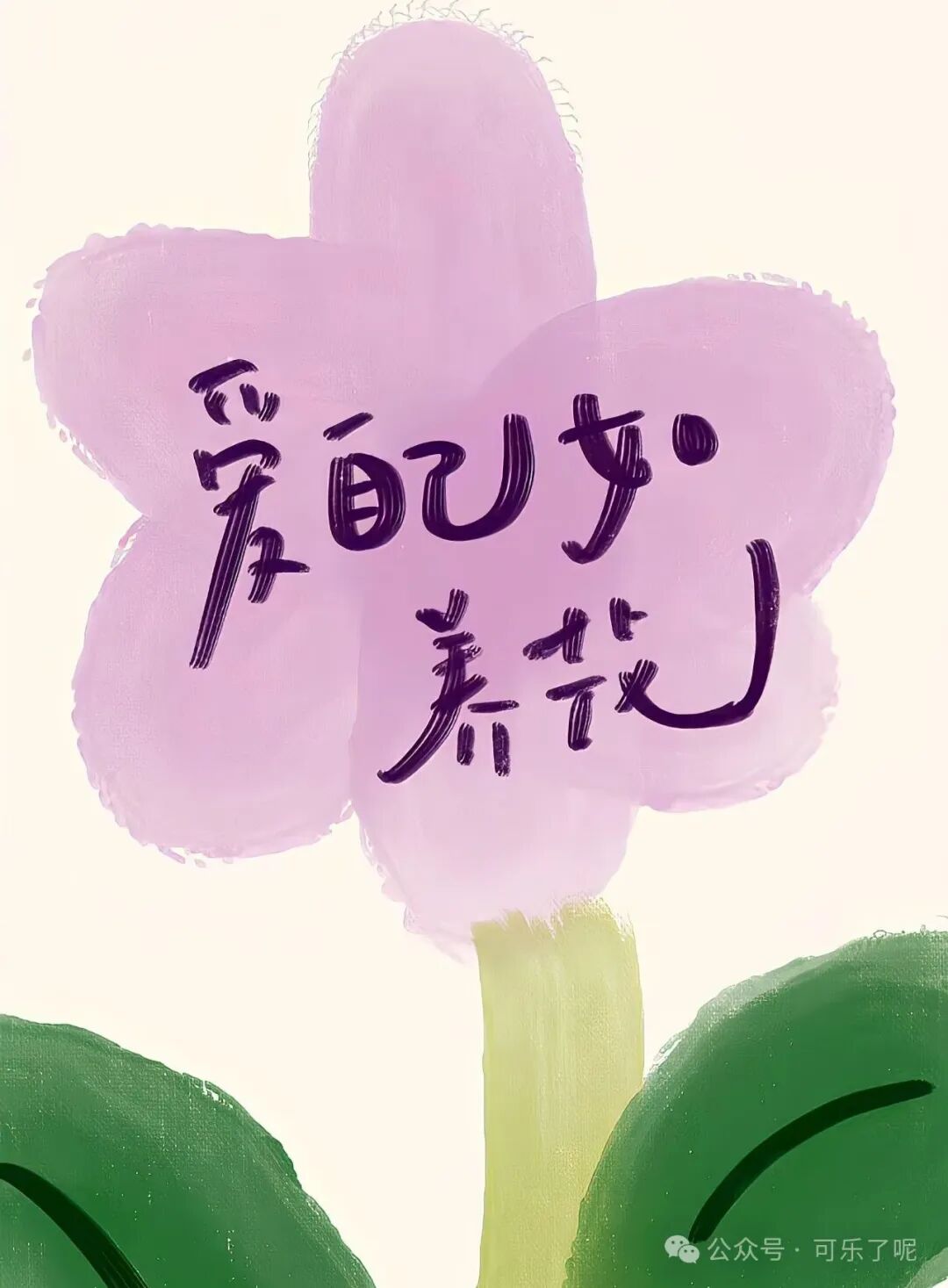 Word文档图片