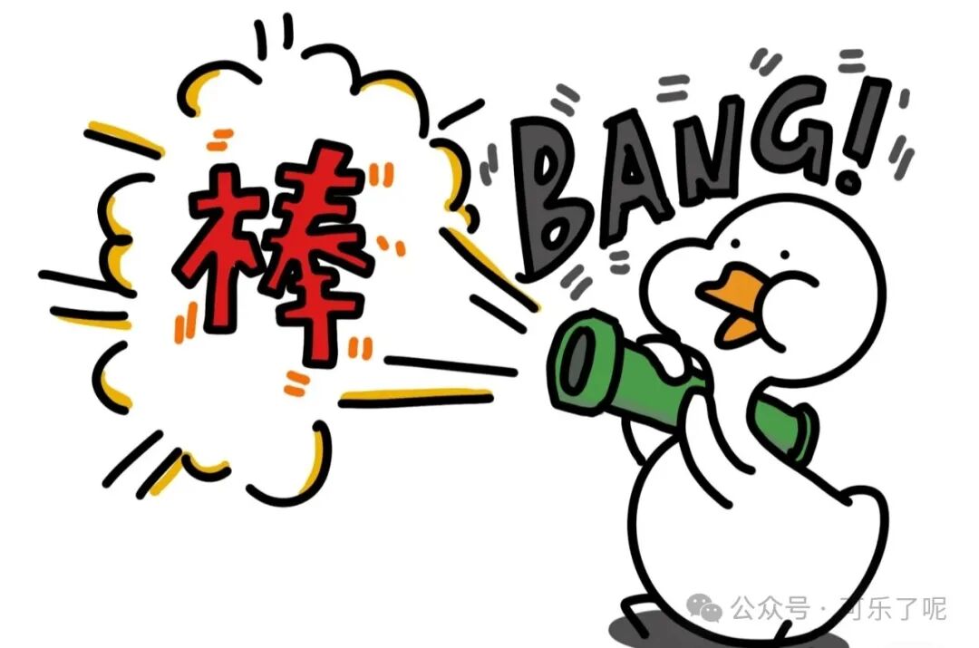 Word文档图片