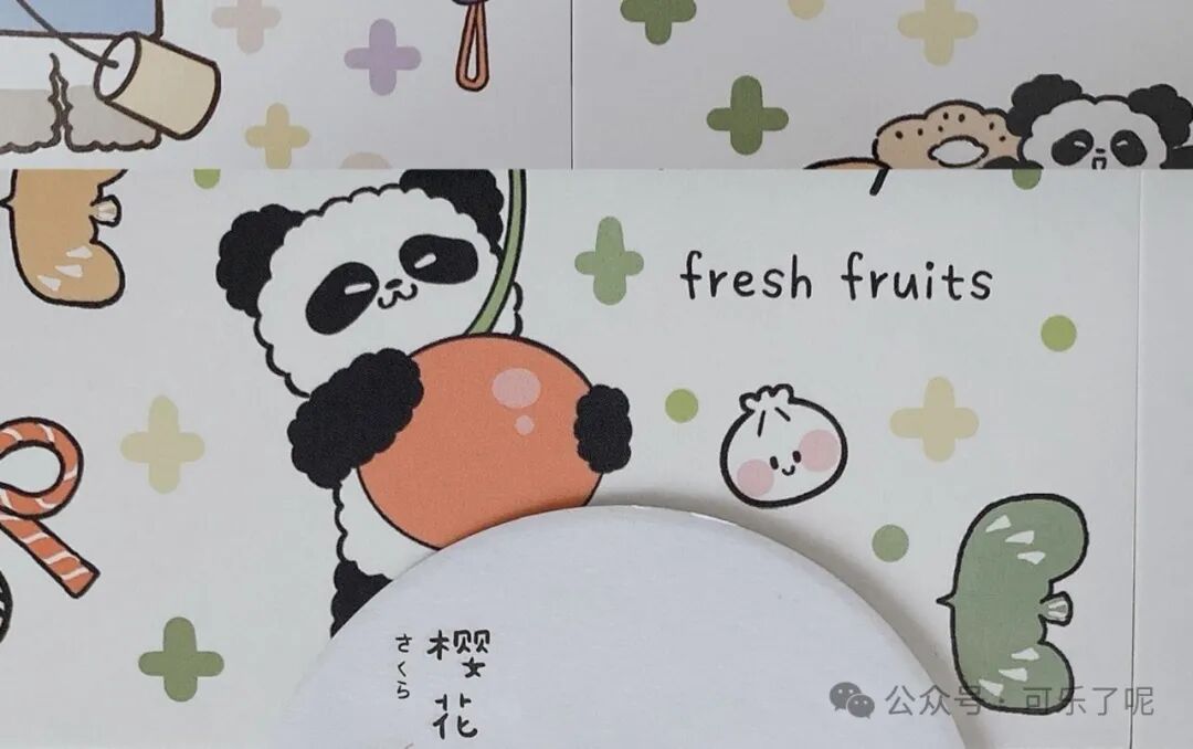 Word文档图片