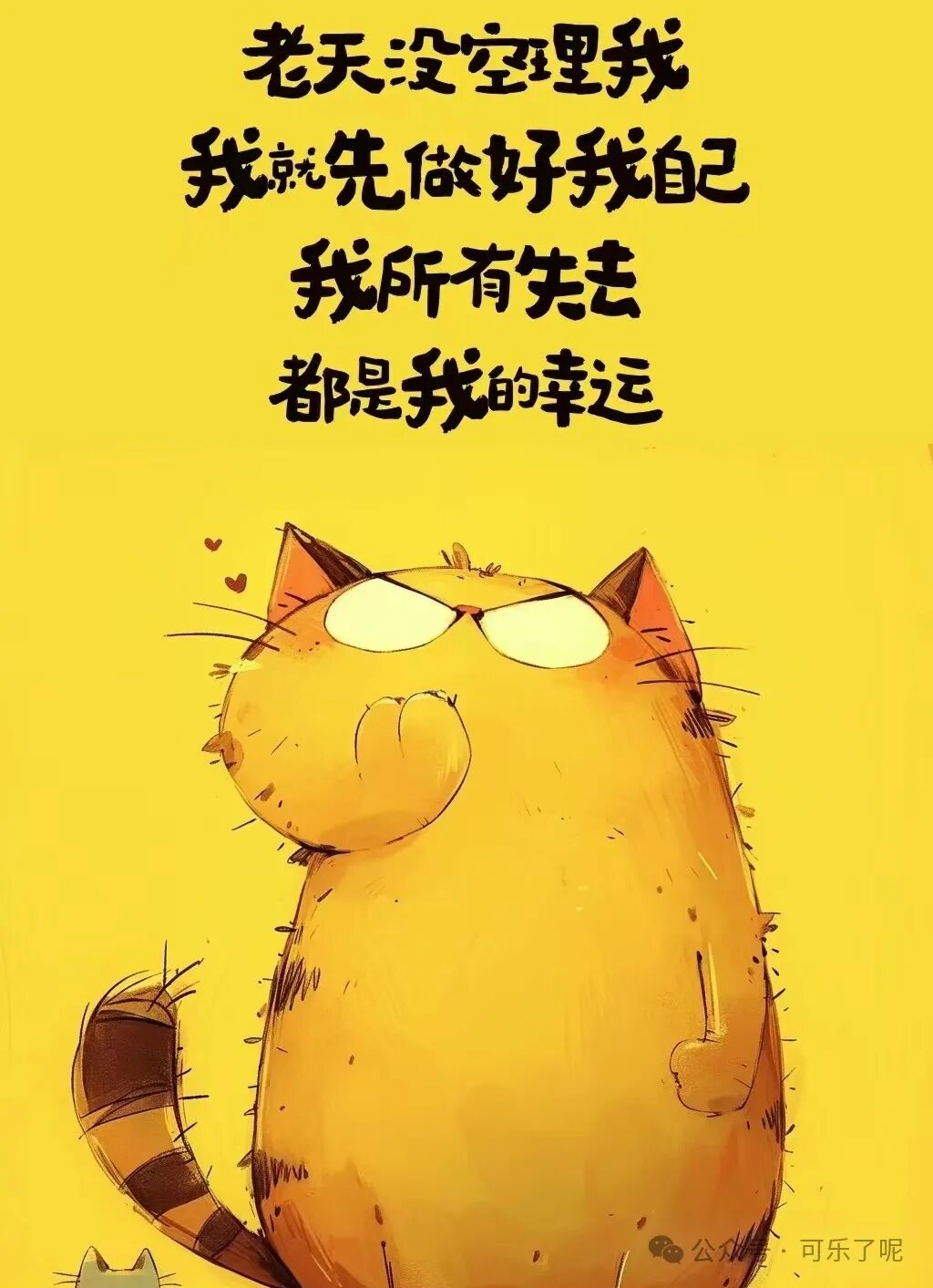 Word文档图片