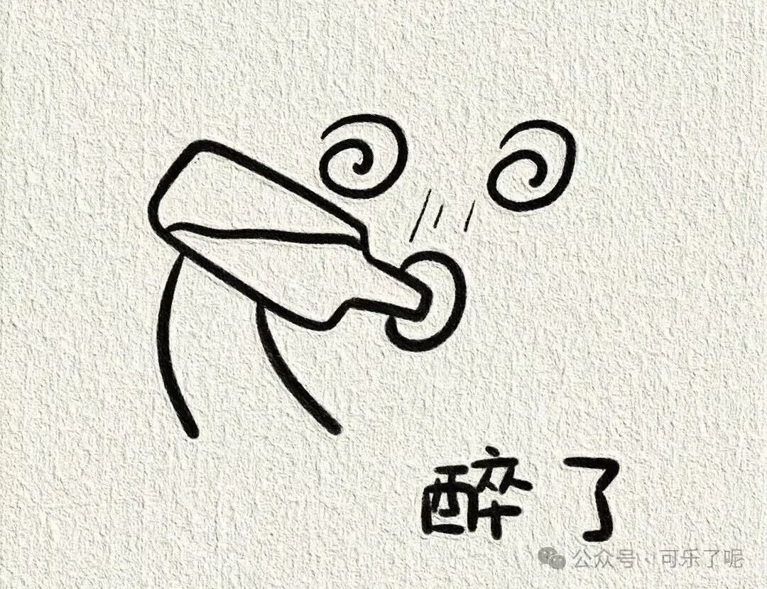 Word文档图片