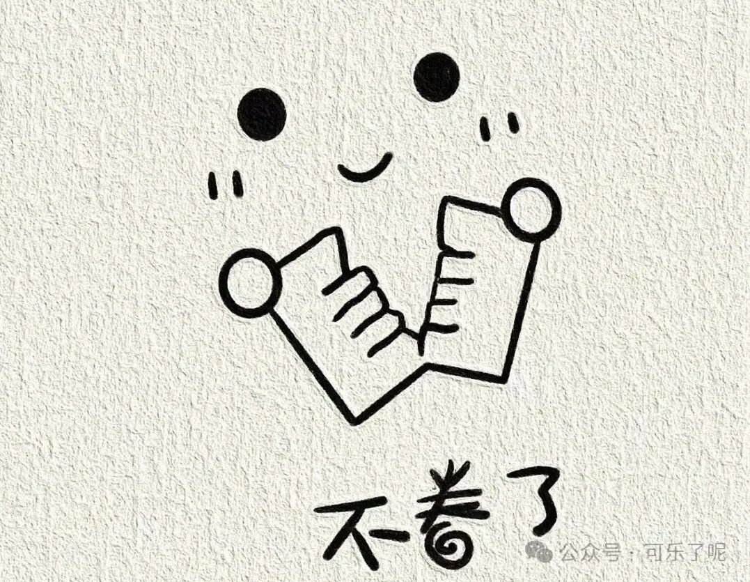 Word文档图片