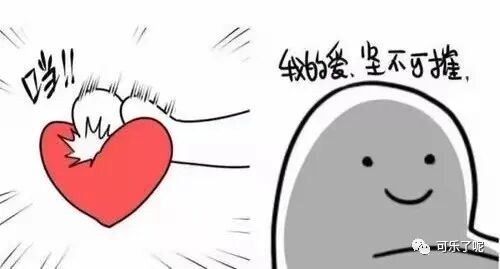 有疯就发天又不塌