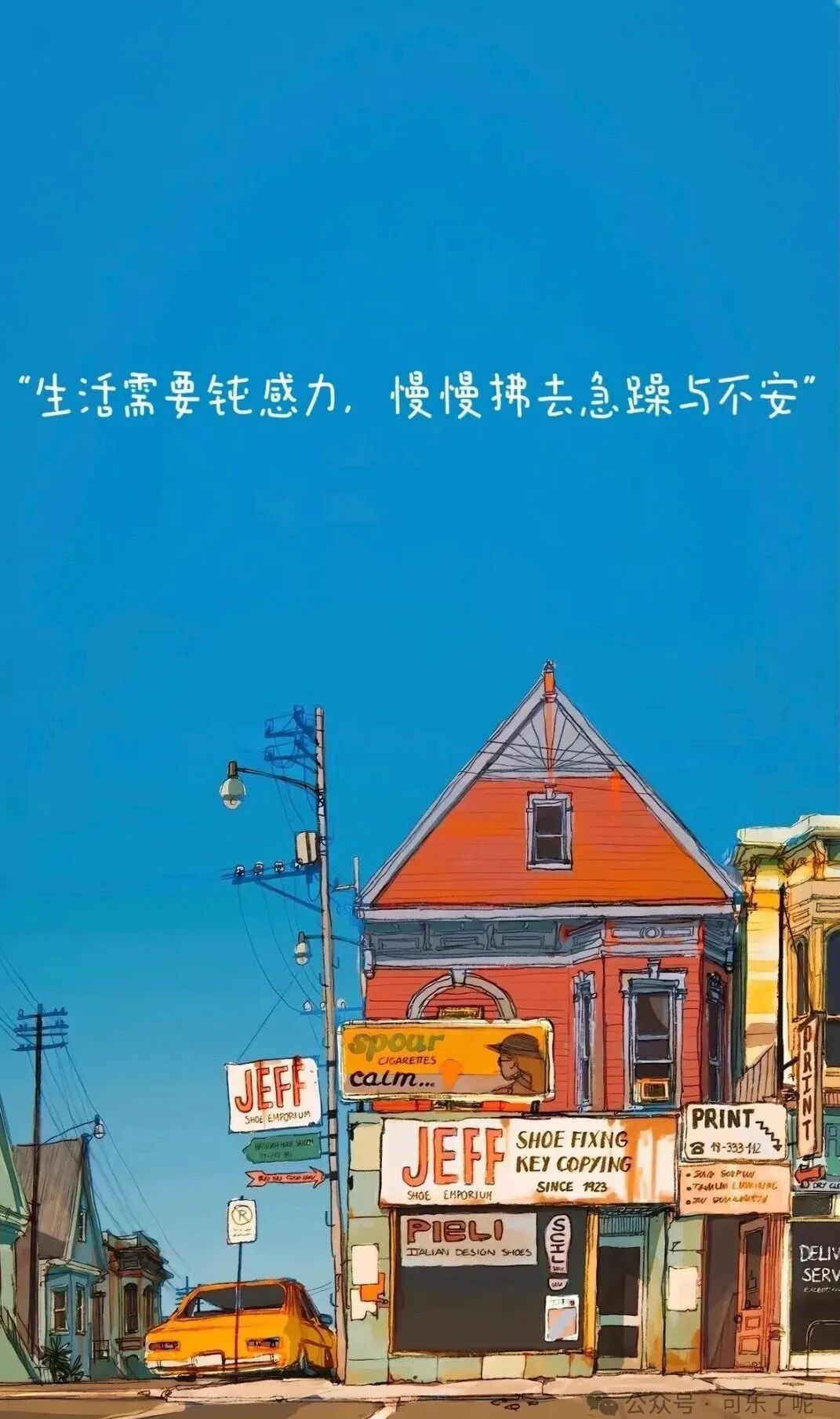 Word文档图片