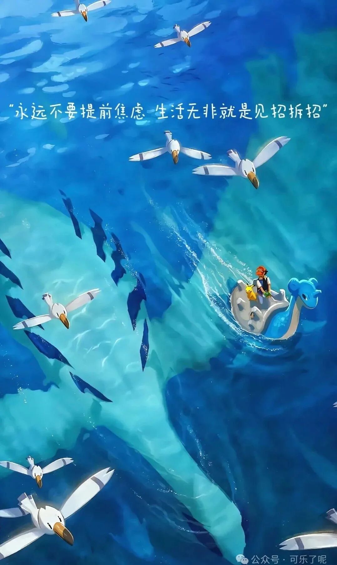 Word文档图片