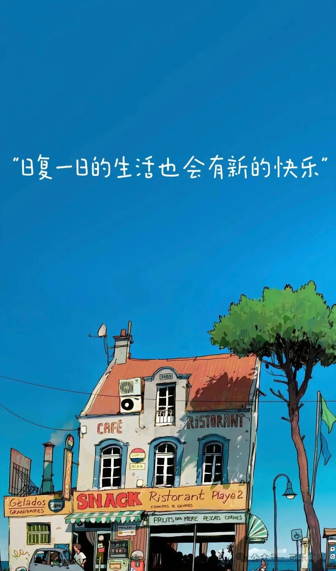 Word文档图片
