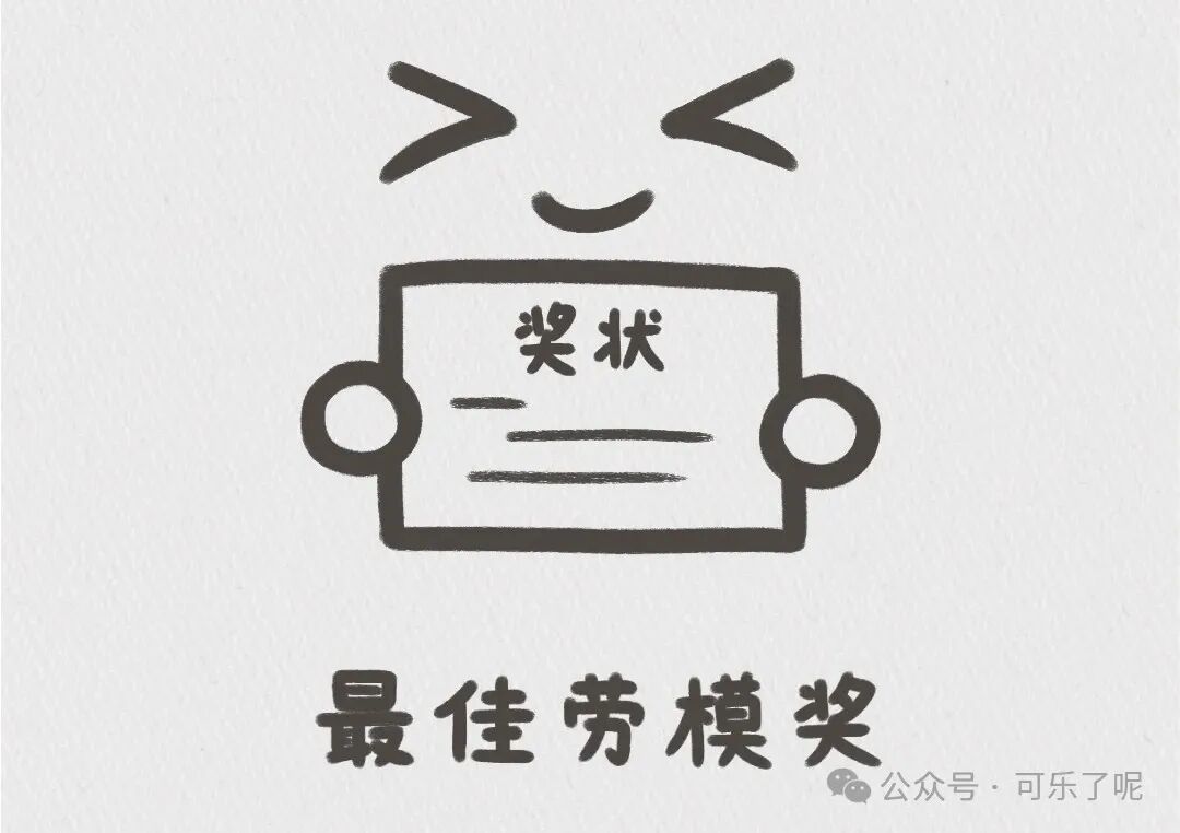 Word文档图片