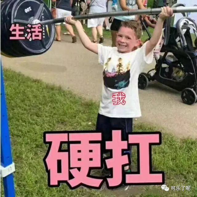 我就这样丢掉工作的二货BOSS