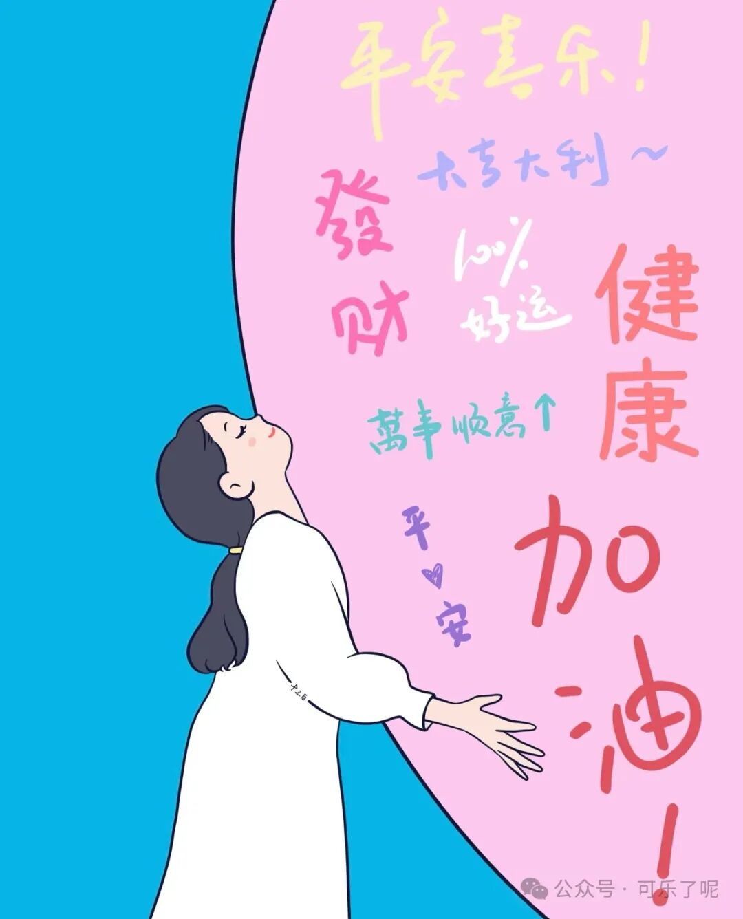 Word文档图片