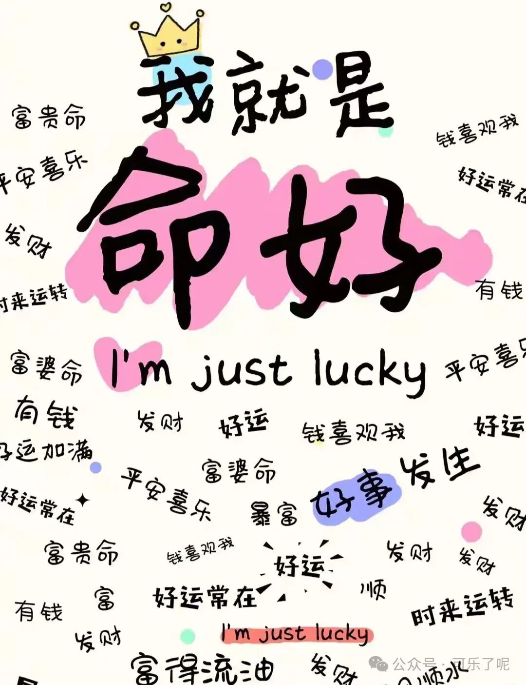 Word文档图片