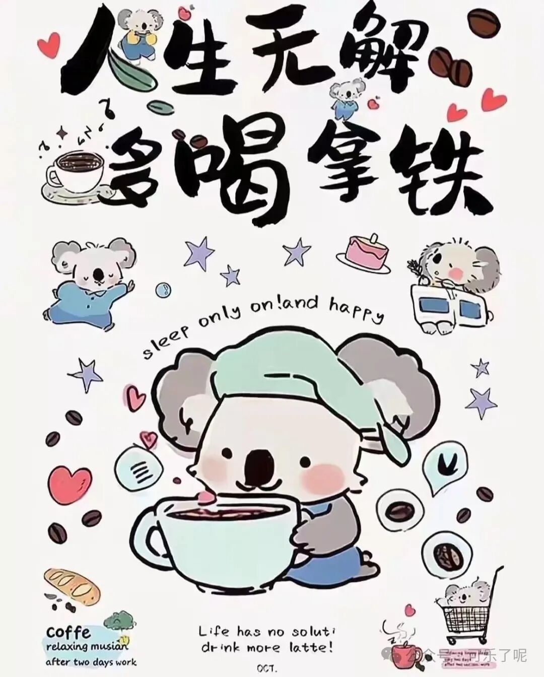Word文档图片