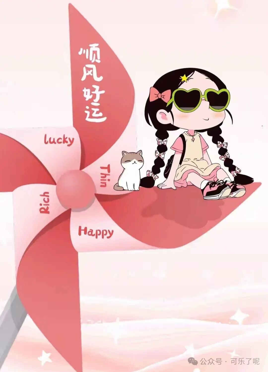 Word文档图片