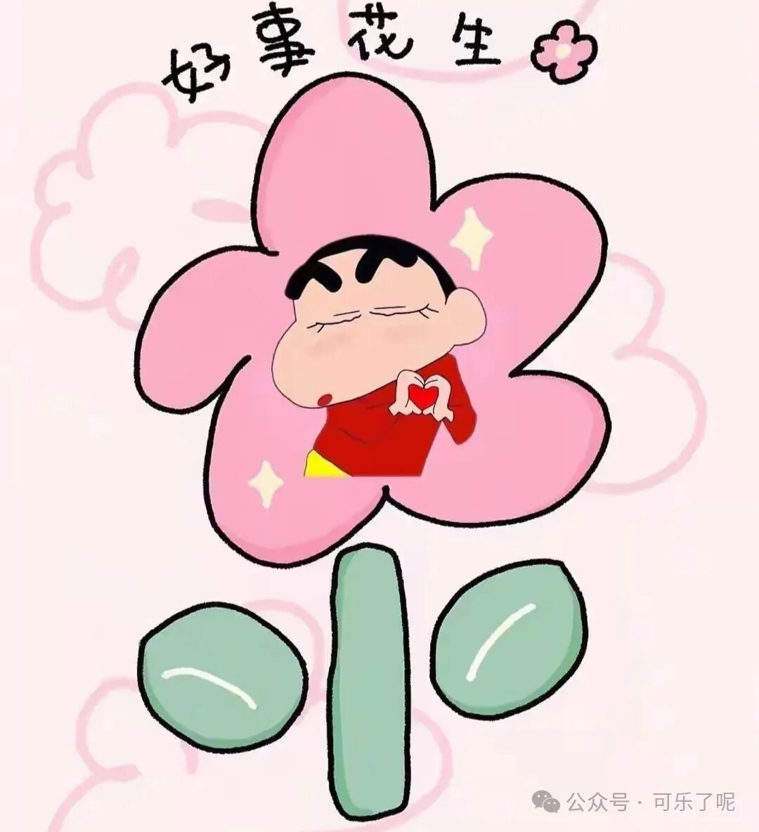 Word文档图片