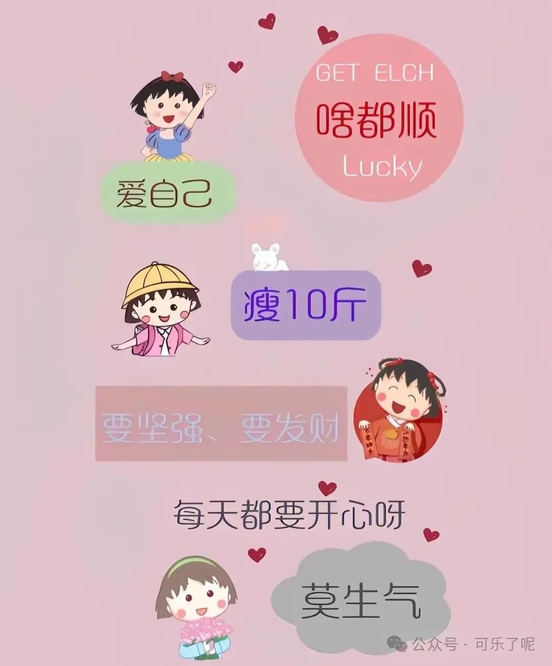 Word文档图片