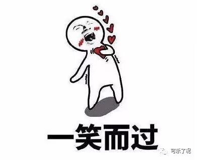 天王盖地虎全考985宝塔镇河妖全上211