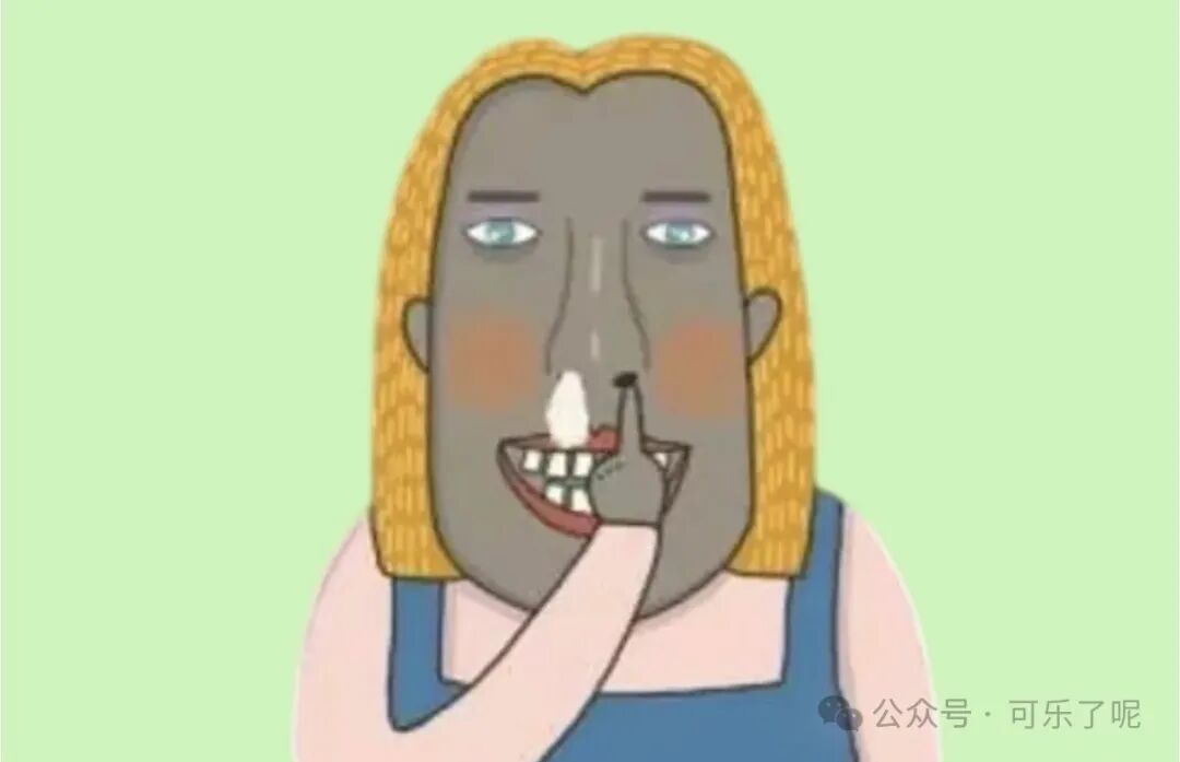 天生反骨的搞笑文案