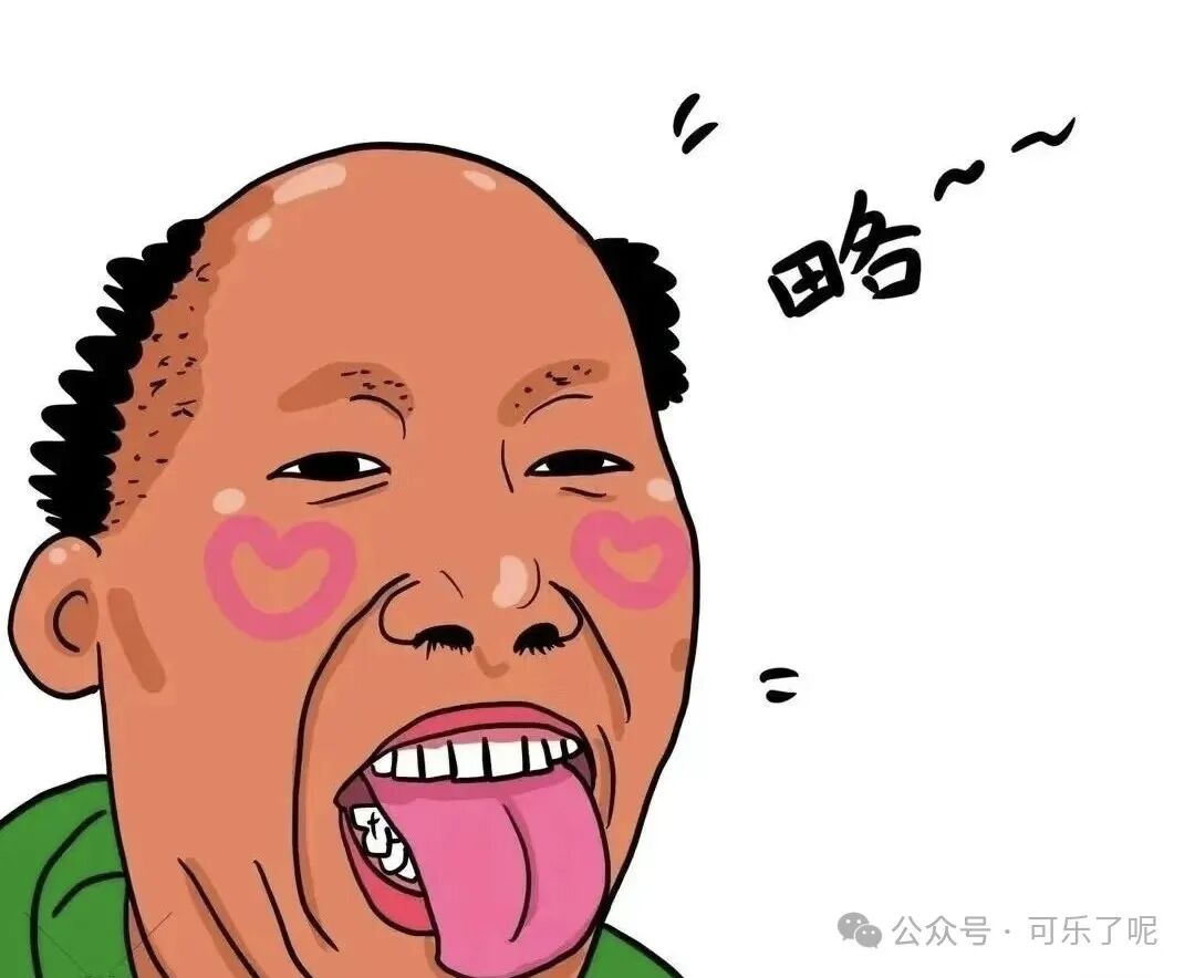 Word文档图片