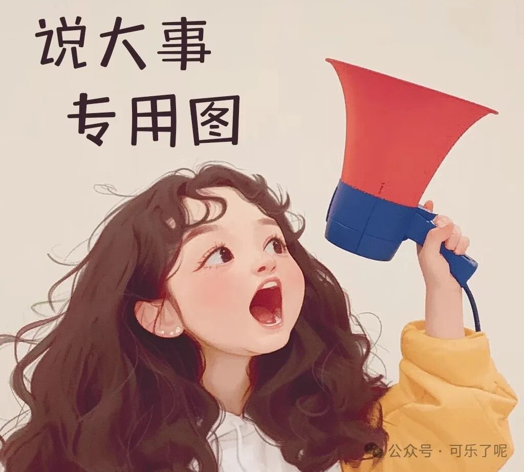 Word文档图片
