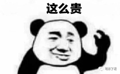 舒适圈是啥玩意儿贫困圈了解一下