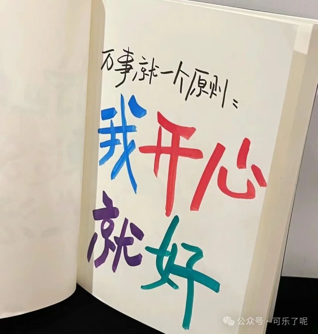 适合坐着站着躺着看的搞笑段子