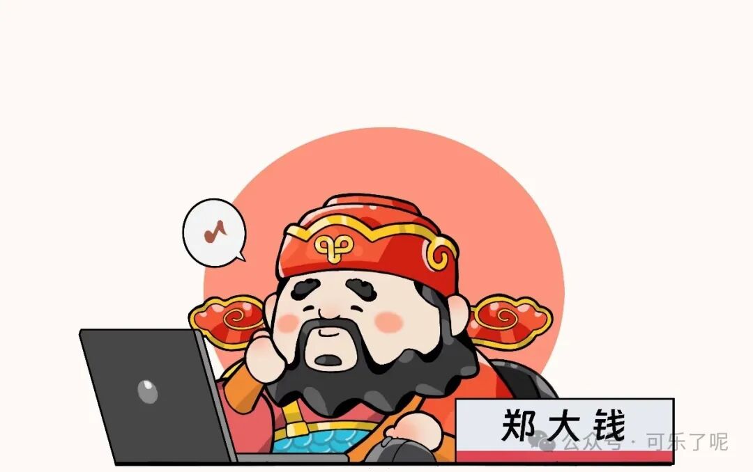 Word文档图片