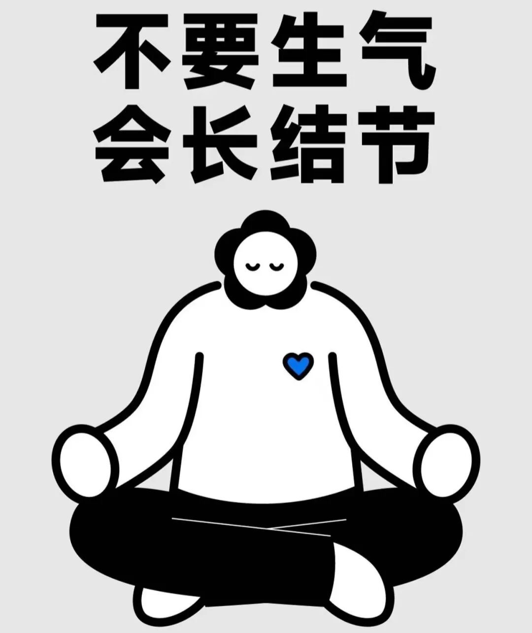 Word文档图片