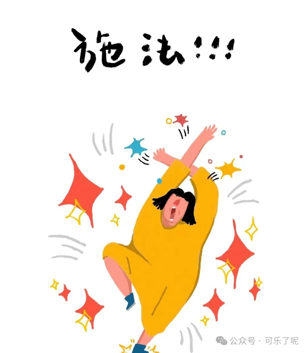 Word文档图片