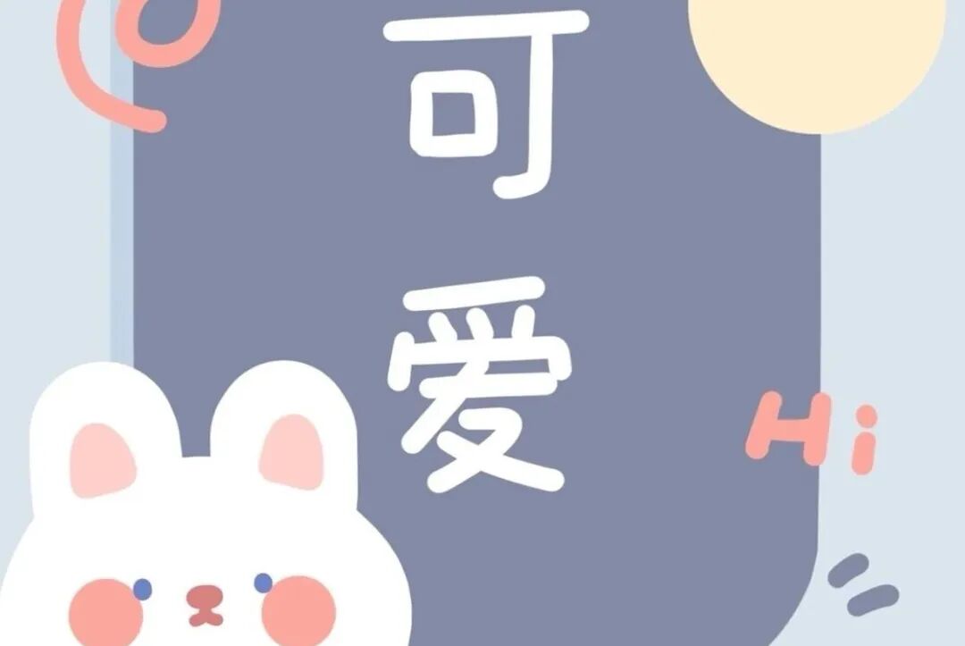 Word文档图片