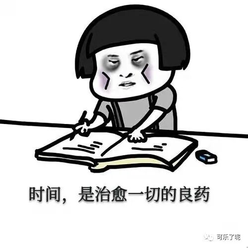 情节已开倍速欢乐要靠靠你们呀