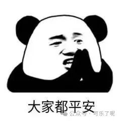 Word文档图片