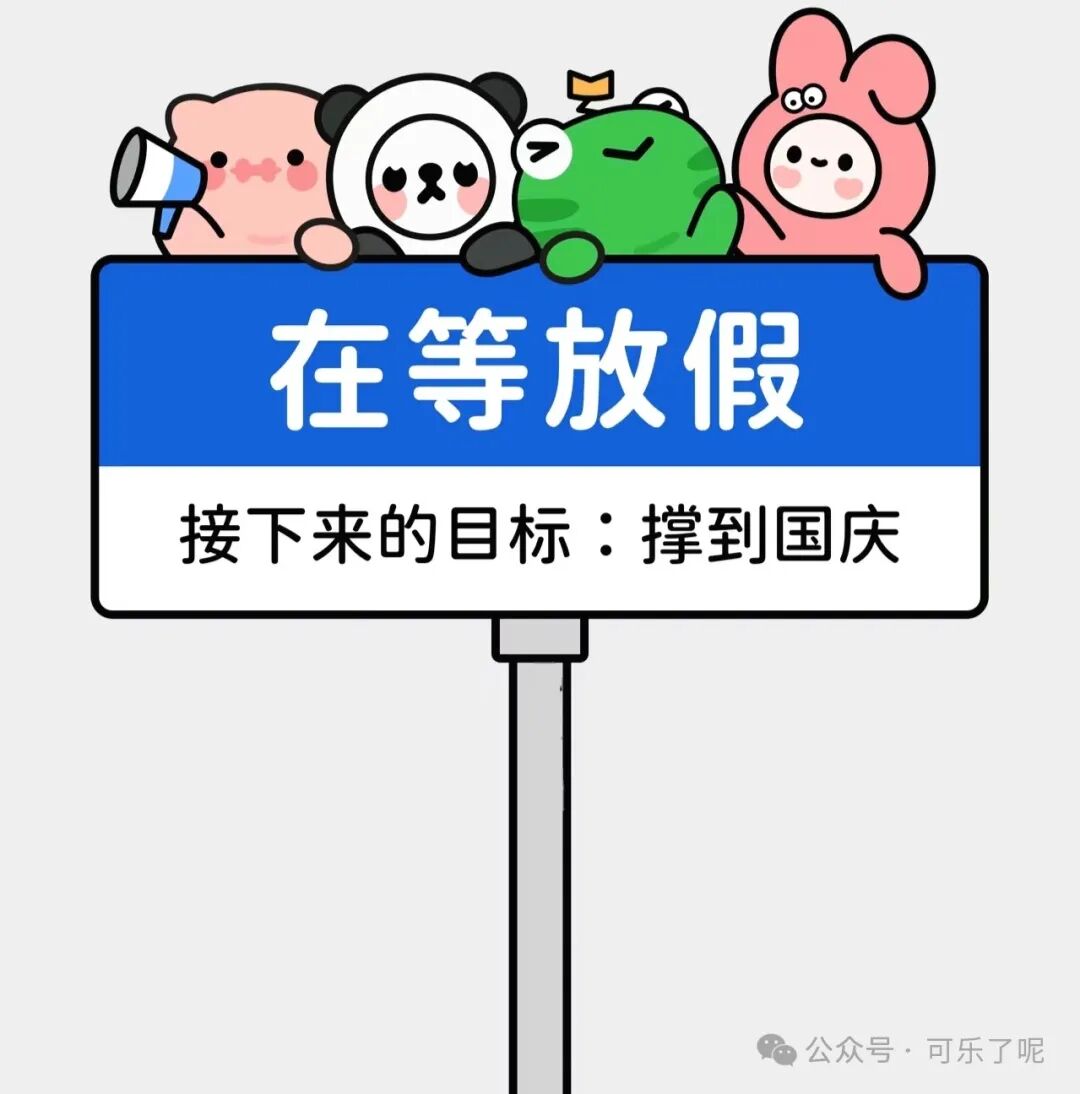 Word文档图片