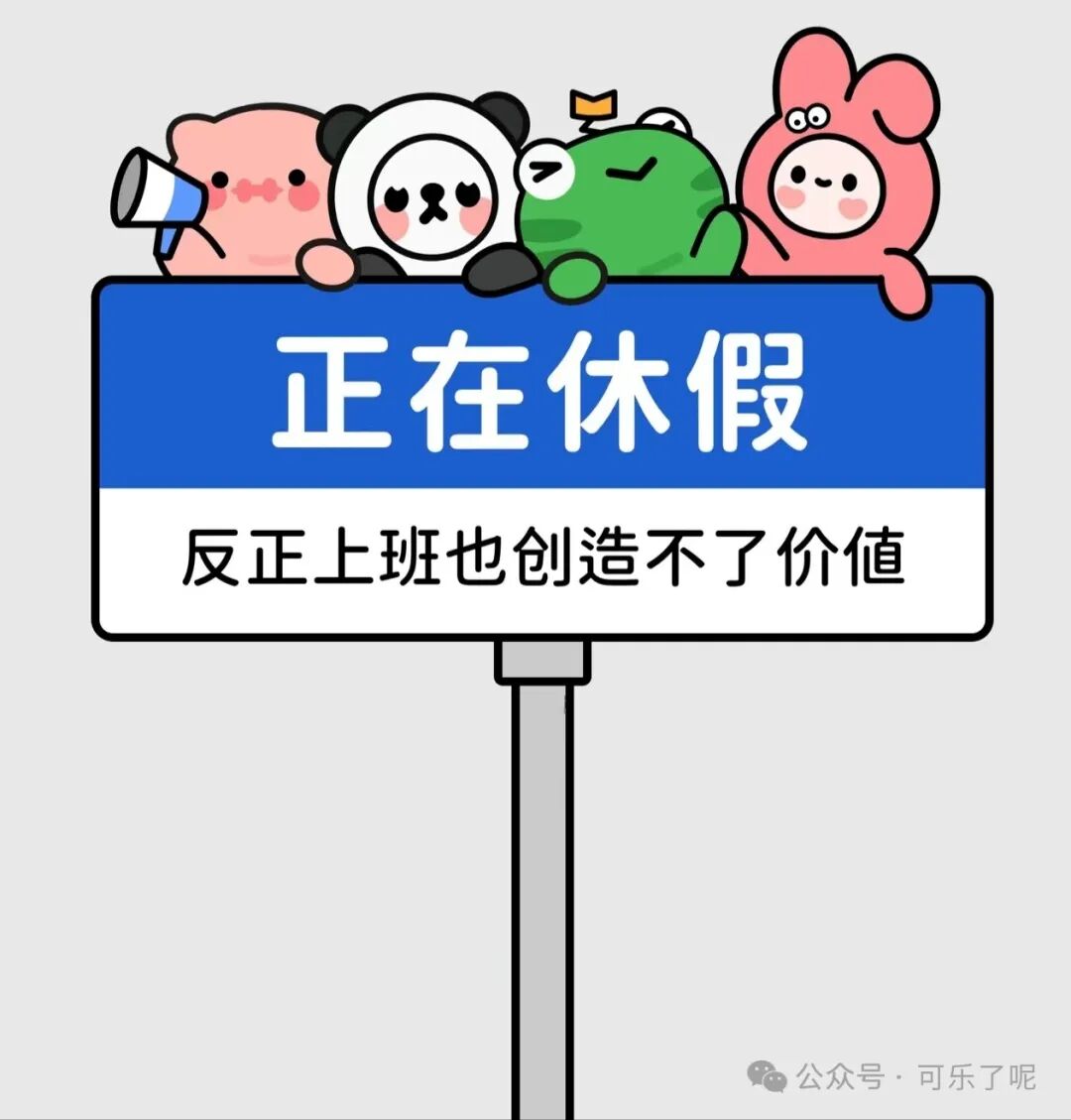 Word文档图片