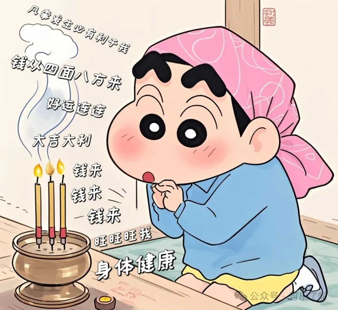 Word文档图片