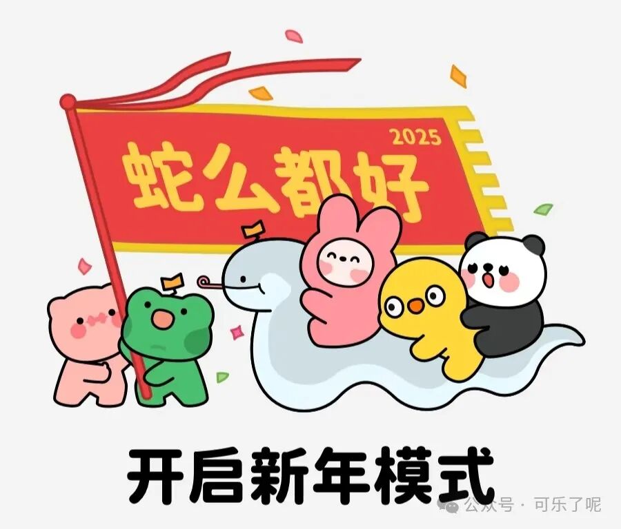 Word文档图片