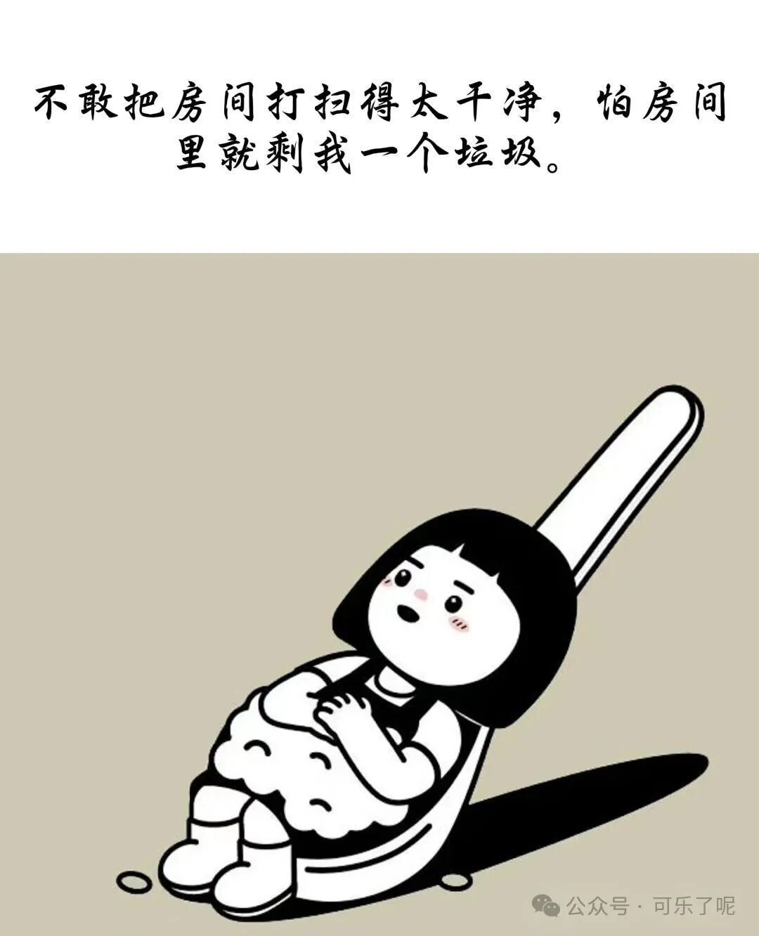 Word文档图片