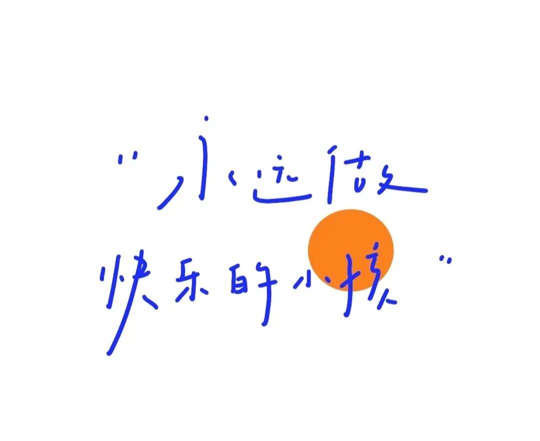 Word文档图片