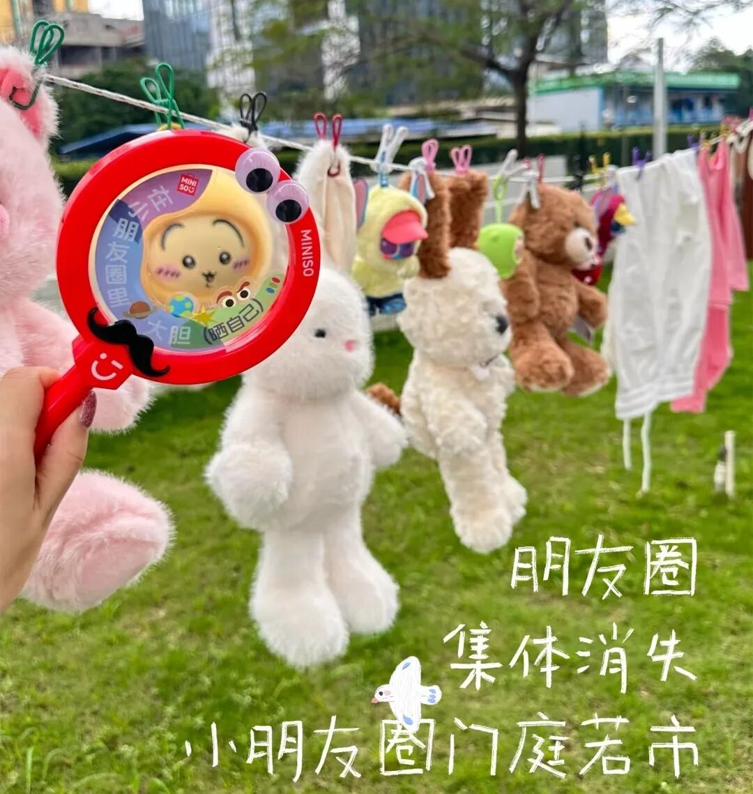 Word文档图片