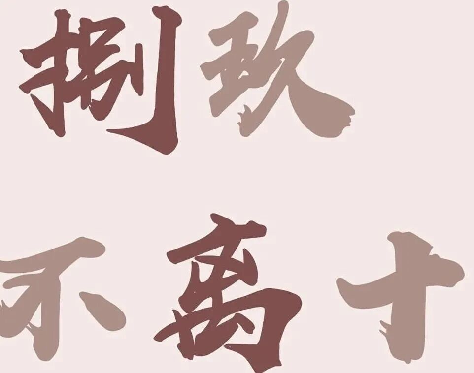 Word文档图片