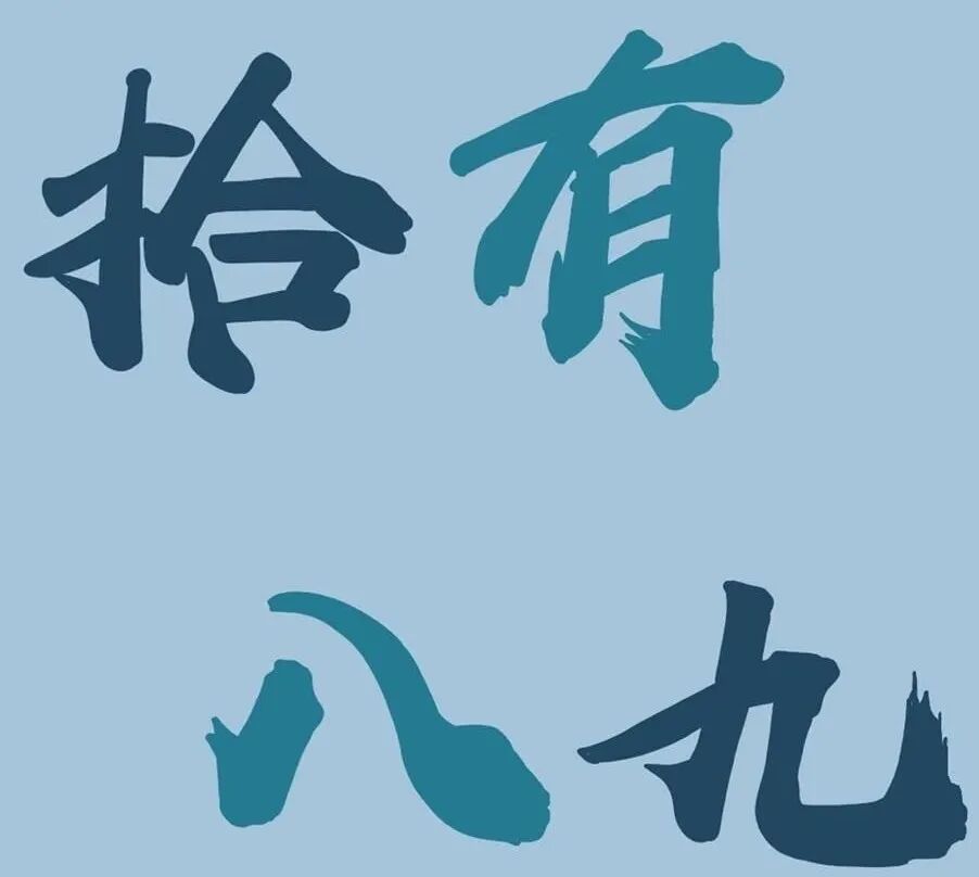 Word文档图片