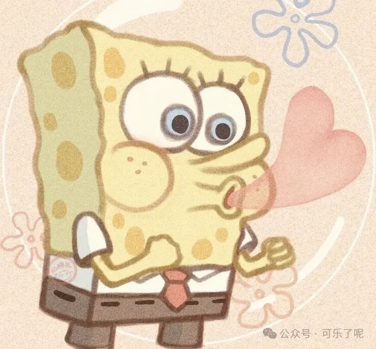 撩男孩子的女生专用话术