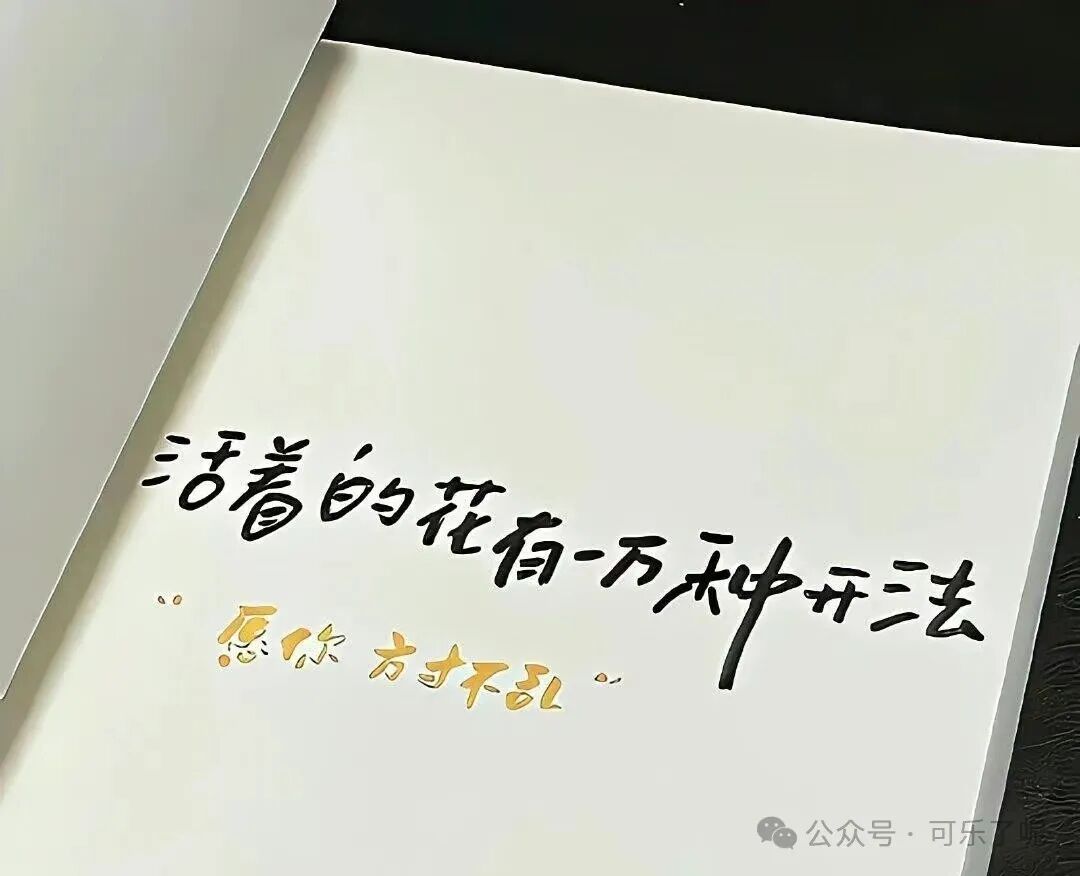 可以封神的退场短句